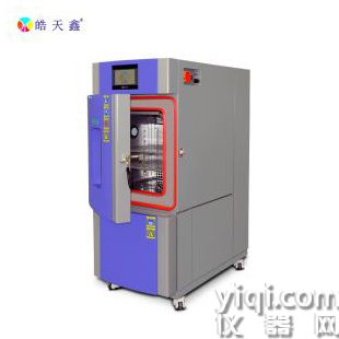 大型立式恒温恒湿试验箱 整机可定制