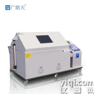 五金件腐蝕老化實驗箱 PP外殼