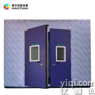 大型步入式高低溫交變濕熱試驗(yàn)箱