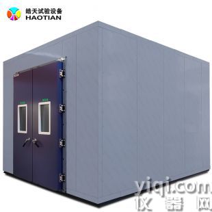 步入式試驗箱 模擬環境測試