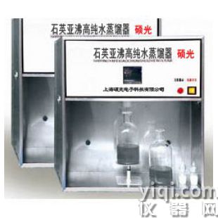  石英亞沸高純水蒸餾水器