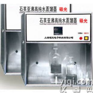 石英亞沸自動加液高純水蒸餾水器
