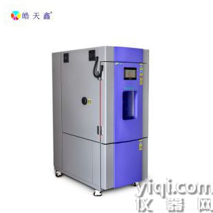 可编程高温恒温恒湿试验箱