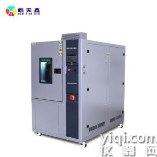 快速溫變測(cè)試箱 溫度變化試驗(yàn)設(shè)備