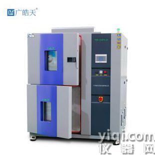吊籃式冷熱循環(huán)高低溫沖擊試驗機