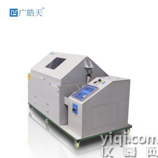 智能循環(huán)鹽霧干濕試驗(yàn)箱