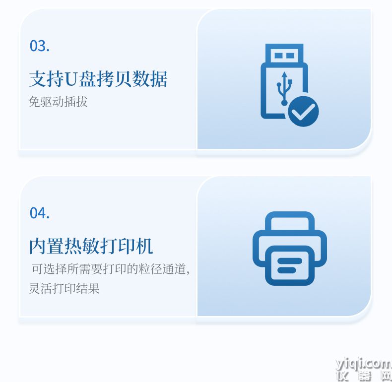 详情页_11