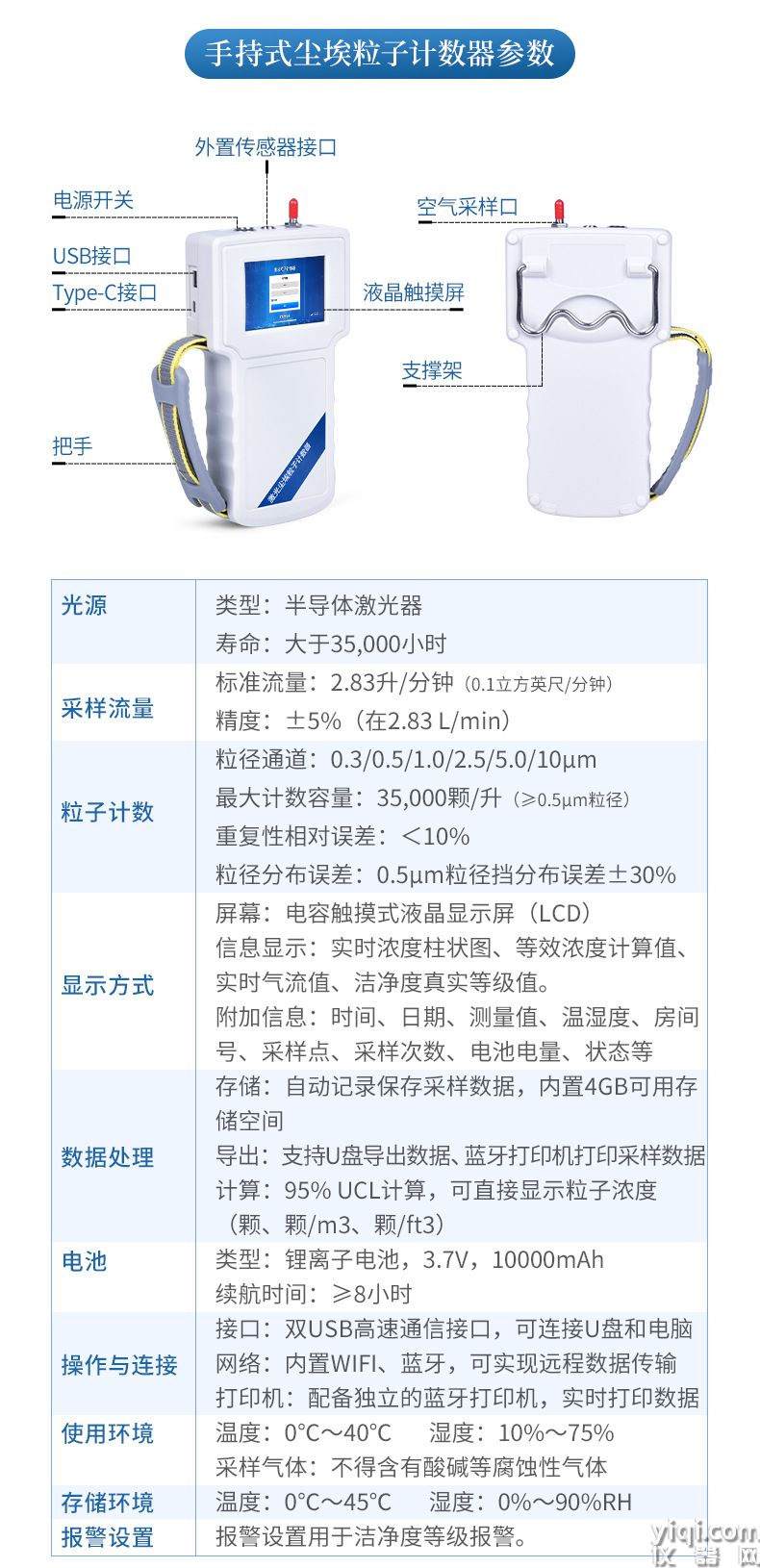 详情页_15