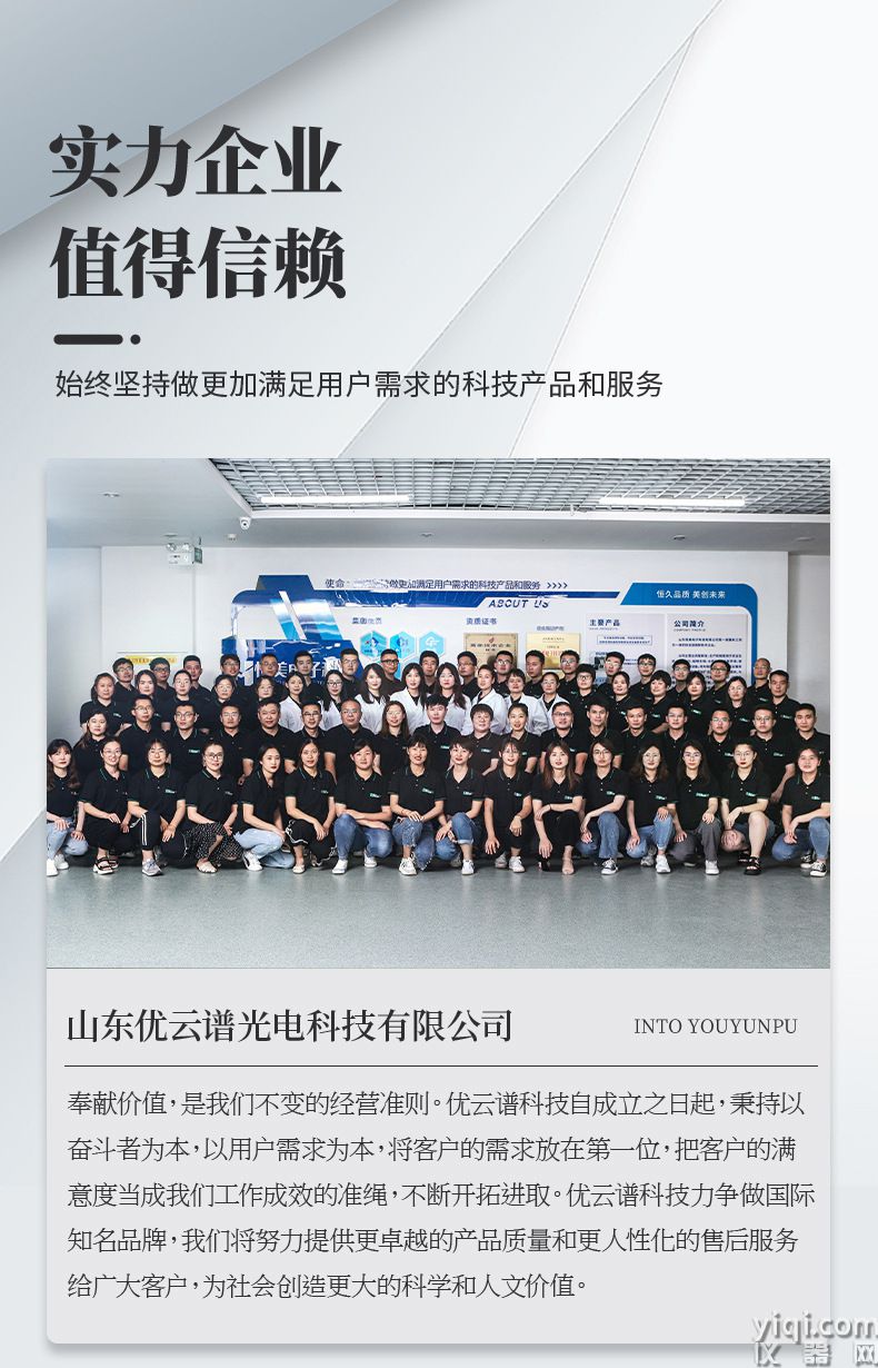 详情页_17
