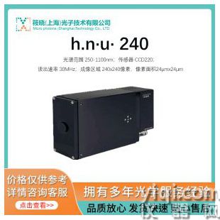 h.n·u· 240
