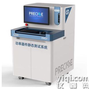 IGBT單管|模塊測試機