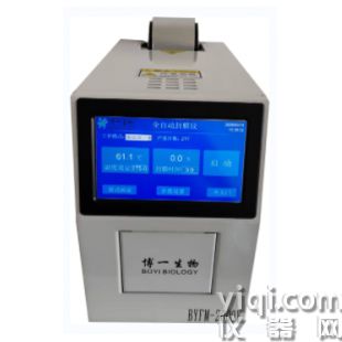 全自動(dòng)封膜儀/96孔板封膜儀/封板機(jī)