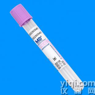 一次性使用真空采血管(紫色頭蓋:EDTA-K3抗凝管)(血常規(guī)管)