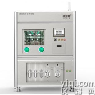 清潔度萃取設(shè)備