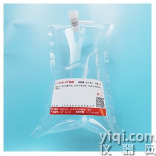 特氟龍采氣袋 非甲烷總烴氣體采樣袋 集氟膜fep聚四氟乙烯取樣