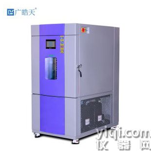 快速溫變試驗箱 雙層膠條 密封效果更好