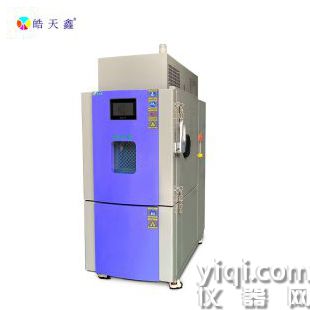 精密鋰電池防爆高低溫試驗箱