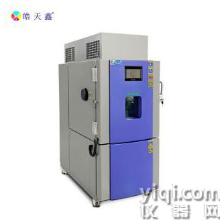 高温防爆试验箱-70℃-150℃
