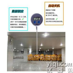 數字中心溫度計 食品級別 手持 探針式 反應快精度高 防水防潮