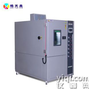 高低溫快速升降溫試驗(yàn)箱