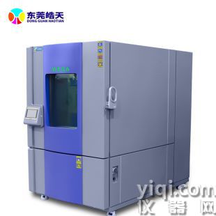 廣皓天交變高低溫濕熱試驗(yàn)箱 送貨上門