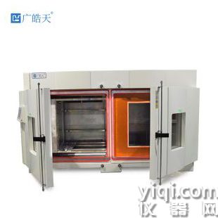 提籃式烤漆冷熱沖擊試驗箱
