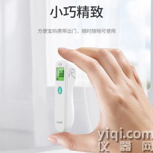 振海康家用體溫計兒童嬰兒成人家用溫度計高精度紅外線額溫槍
