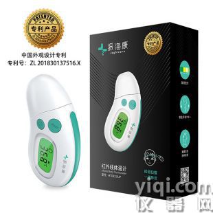 振海康耳溫槍額溫兩用家醫用紅外線電子體溫計