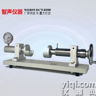 超聲波測試架 用于側(cè)面接頭換能器