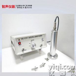 稀土超磁墀震源  大功率声波发射源