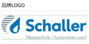 （ 德国）Schaller