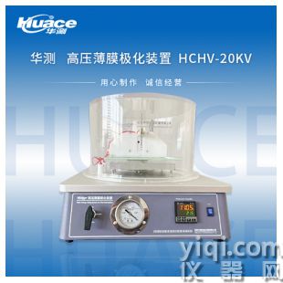 壓電陶瓷薄膜極化裝置 多通道塊體極化裝置