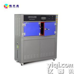 UV紫外线老化箱 紫外光加速