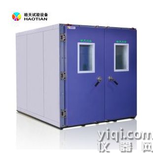 步入式交變濕熱試驗箱 噪音小