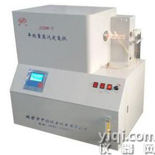 半微量蒸汽定氮儀 自動蒸汽定氮儀 煤炭化驗設備