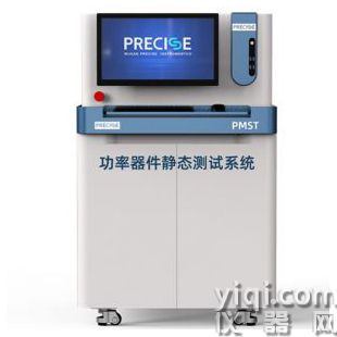 高功率半導體檢測設備-功率器件分析儀