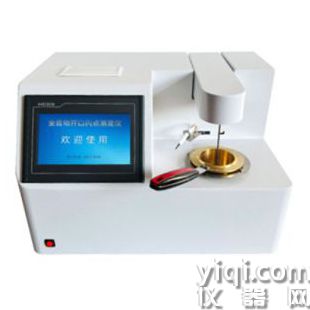  HSY-3536F全自動開口閃點測定儀