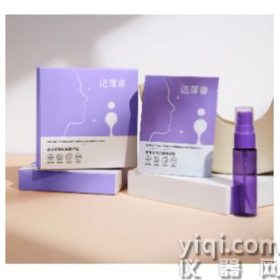 佛山微邁 納米速溶面膜生產(chǎn)線