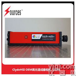 ClydeHSI 高性能/OEM定制高光譜成像相機(jī) 森泉光電