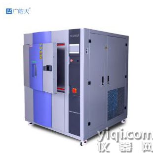 三廂可程式 高低溫冷熱沖擊試驗箱