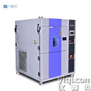 快速溫度冷熱沖擊循環實驗機