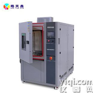 線性快速濕熱試驗箱 溫度變化試驗機