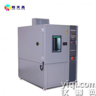 交變快速溫變試驗箱 多功能設備