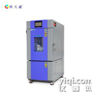可程式恒溫恒濕箱濕熱交變試驗箱雙85老化試驗機