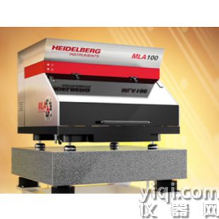 德國Heidelberg MLA 100 激光光刻機 