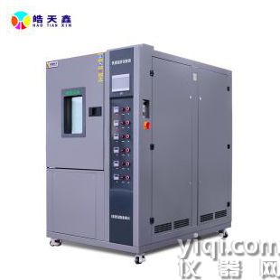 溫度循環(huán)快速溫變試驗箱 多功能測試模式