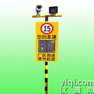 固定雷達(dá)測(cè)速抓拍系統(tǒng)