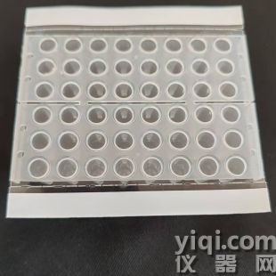 博一生物熒光定量48孔PCR封板膜-壓敏型無酶無熱源
