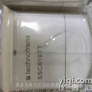 供應 Technotrans 執行器 10042709