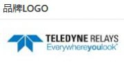 （ 美国）Teledyne Relays